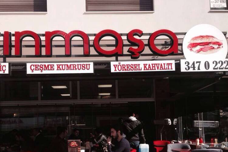 Altinmasa Photos Pictures Of Altinmasa Bornova Izmir